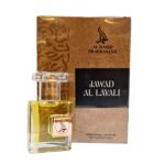 Jawad al layali